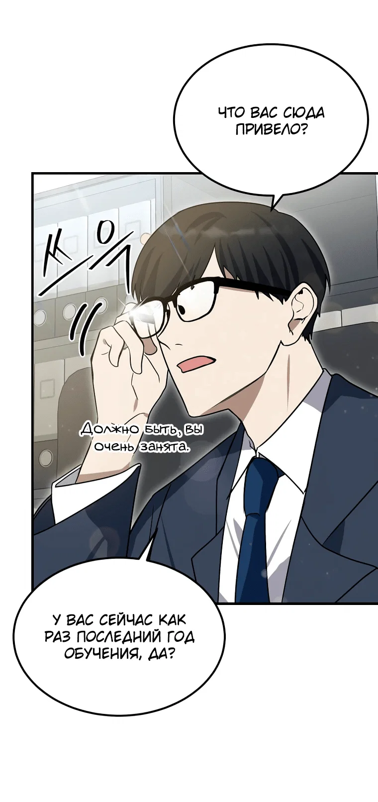 Read Создание мифического оружия вернувшимся гением игроком RU Manga Online