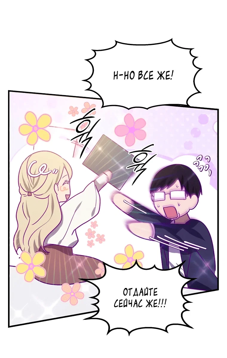 Read Создание мифического оружия вернувшимся гением игроком RU Manga Online