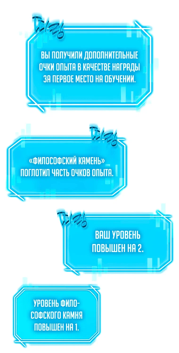 Read Создание мифического оружия вернувшимся гением игроком RU Manga Online