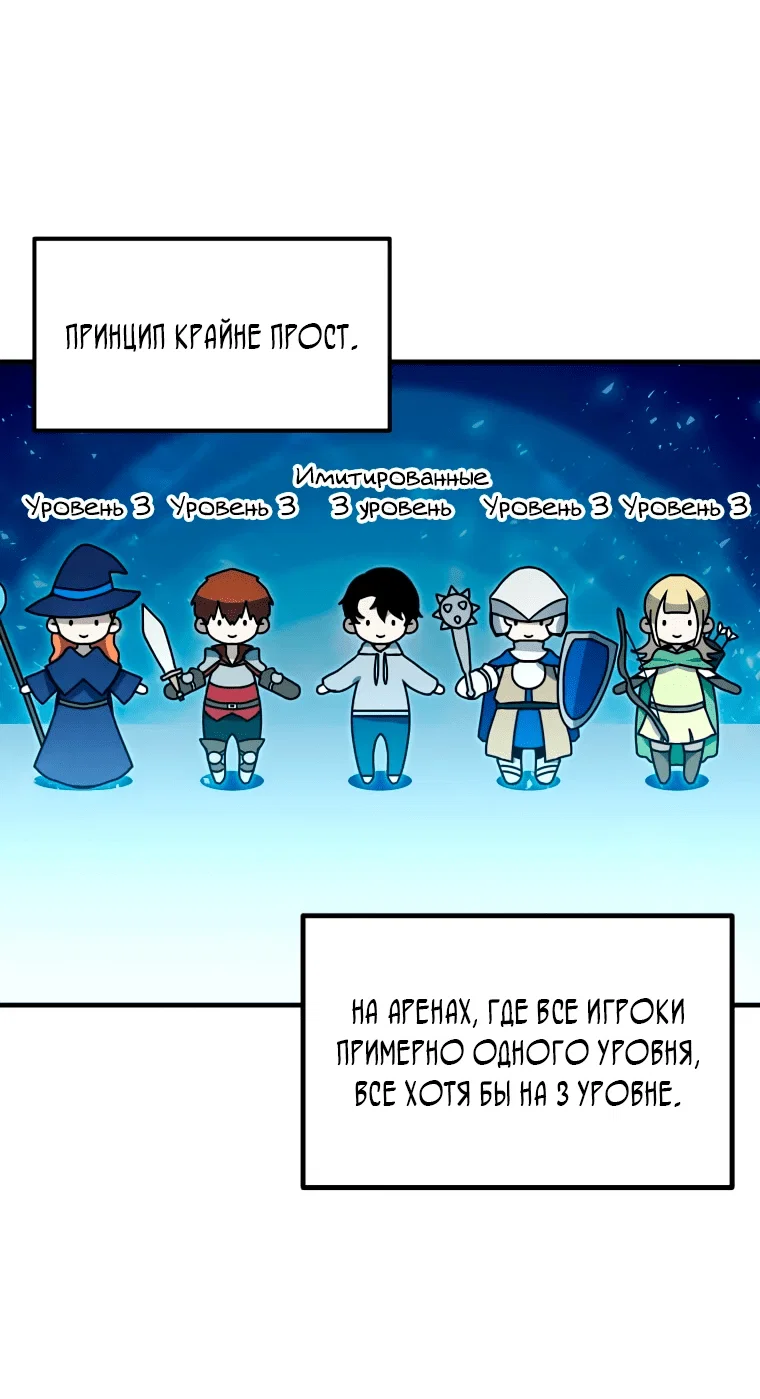 Read Создание мифического оружия вернувшимся гением игроком RU Manga Online