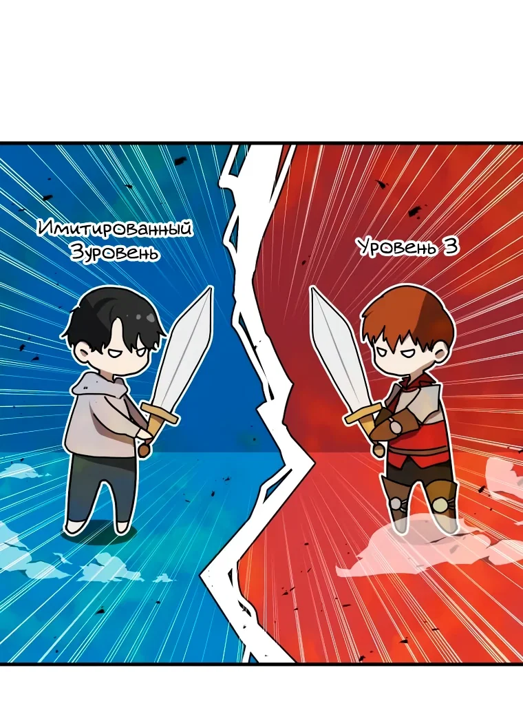 Read Создание мифического оружия вернувшимся гением игроком RU Manga Online