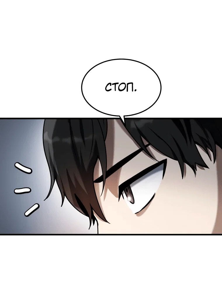 Read Создание мифического оружия вернувшимся гением игроком RU Manga Online