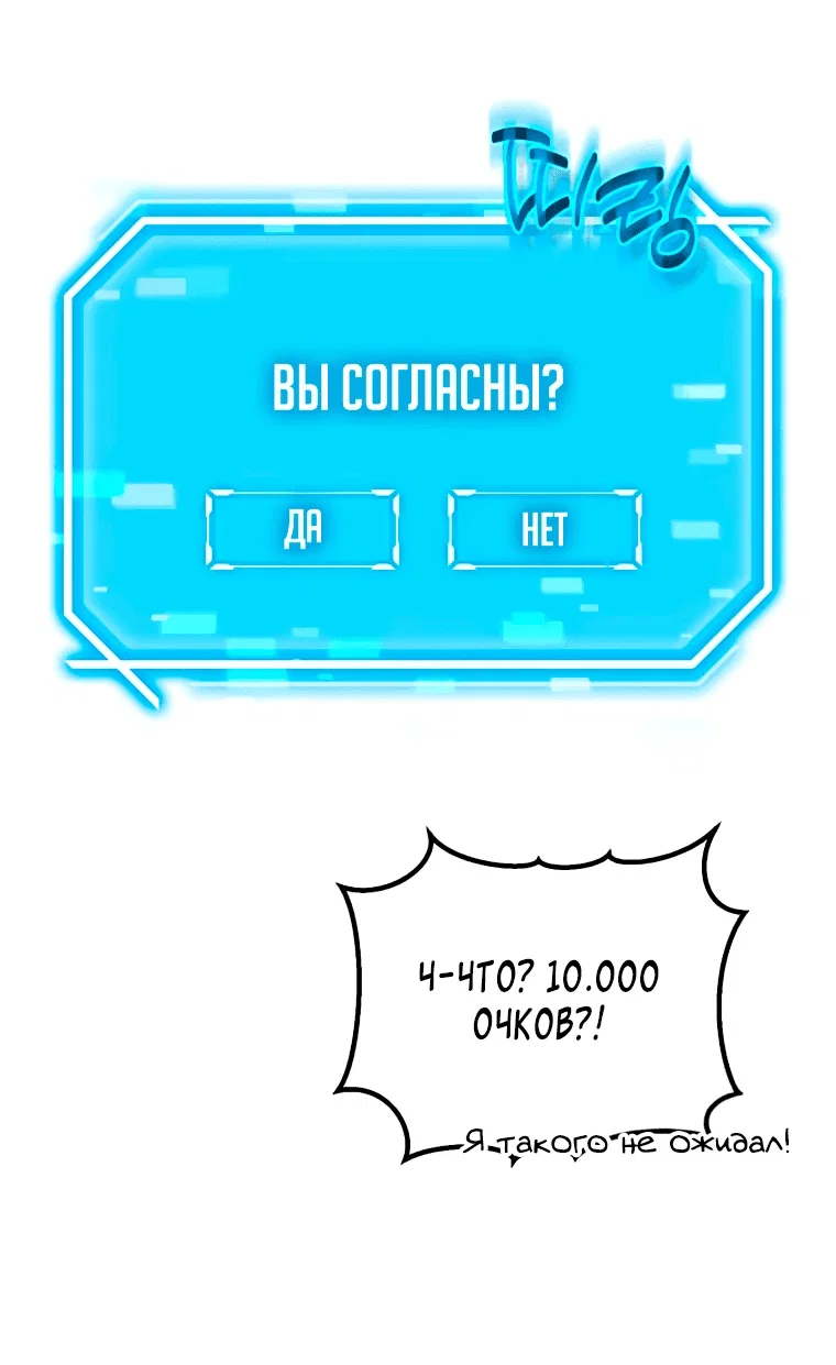 Read Создание мифического оружия вернувшимся гением игроком RU Manga Online