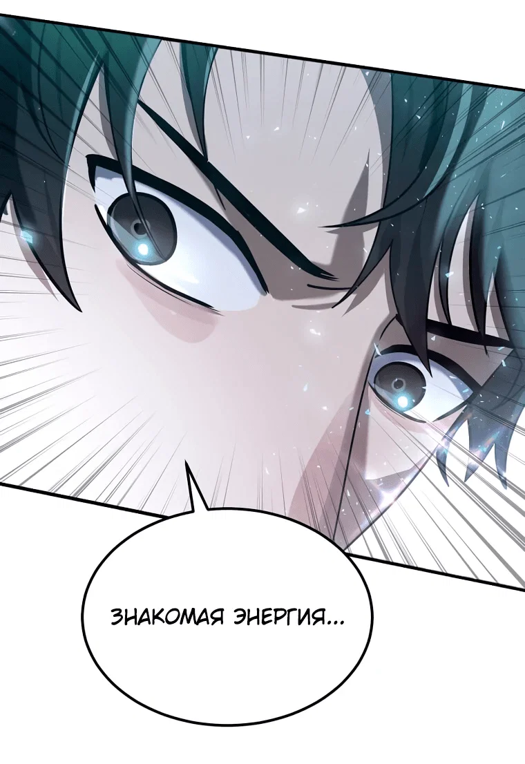 Read Создание мифического оружия вернувшимся гением игроком RU Manga Online
