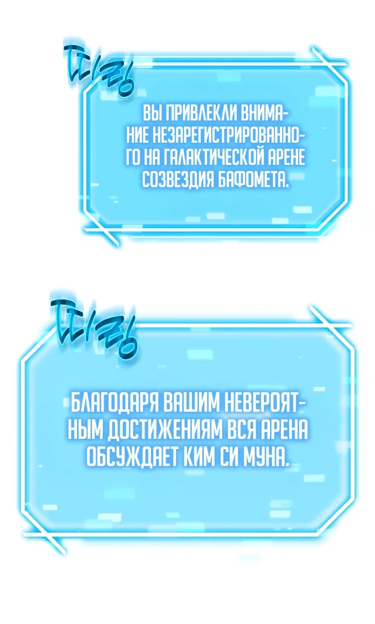 Read Создание мифического оружия вернувшимся гением игроком RU Manga Online