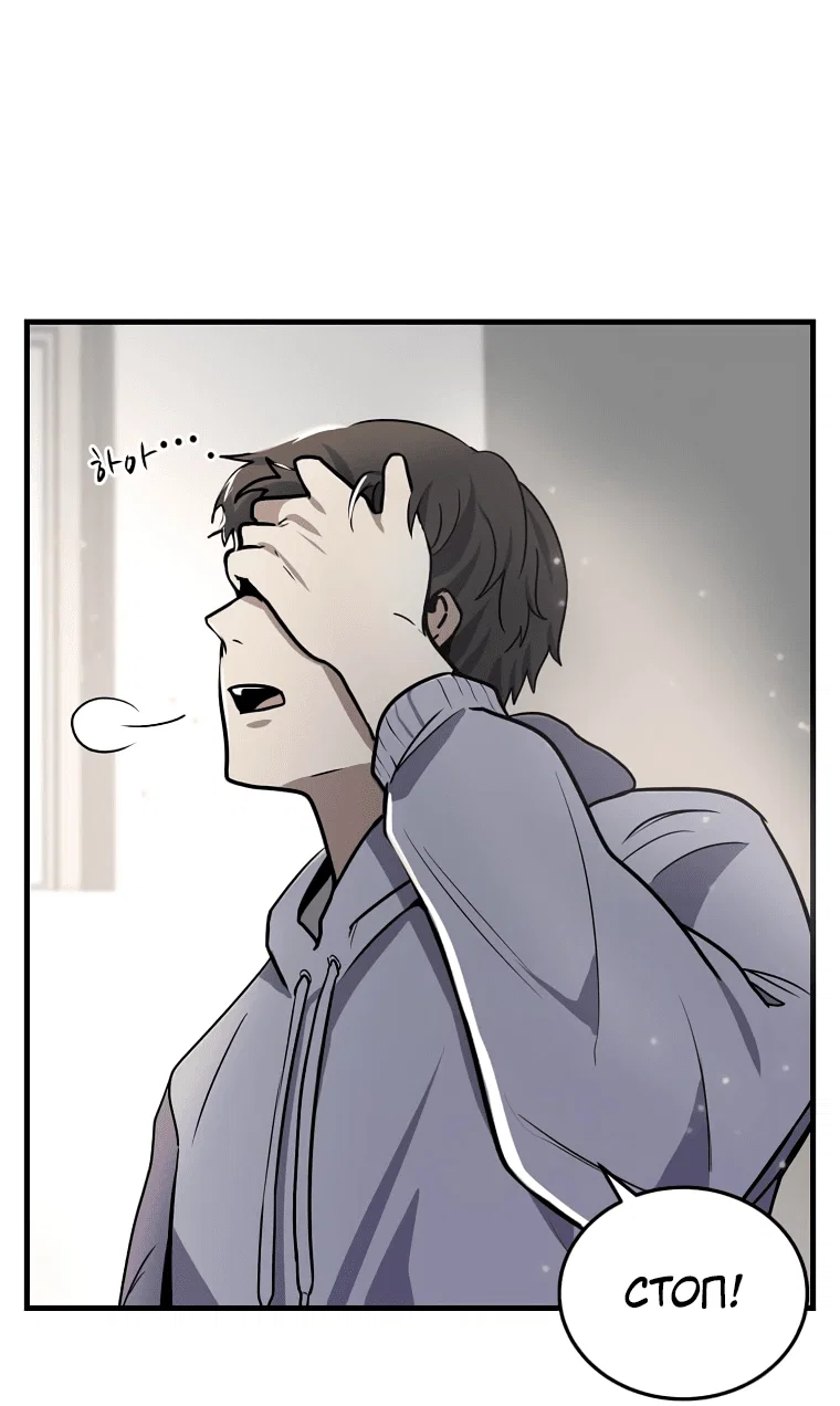 Read Создание мифического оружия вернувшимся гением игроком RU Manga Online