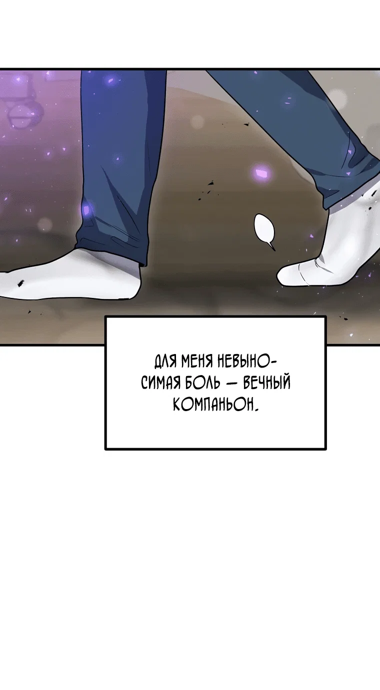 Read Создание мифического оружия вернувшимся гением игроком RU Manga Online
