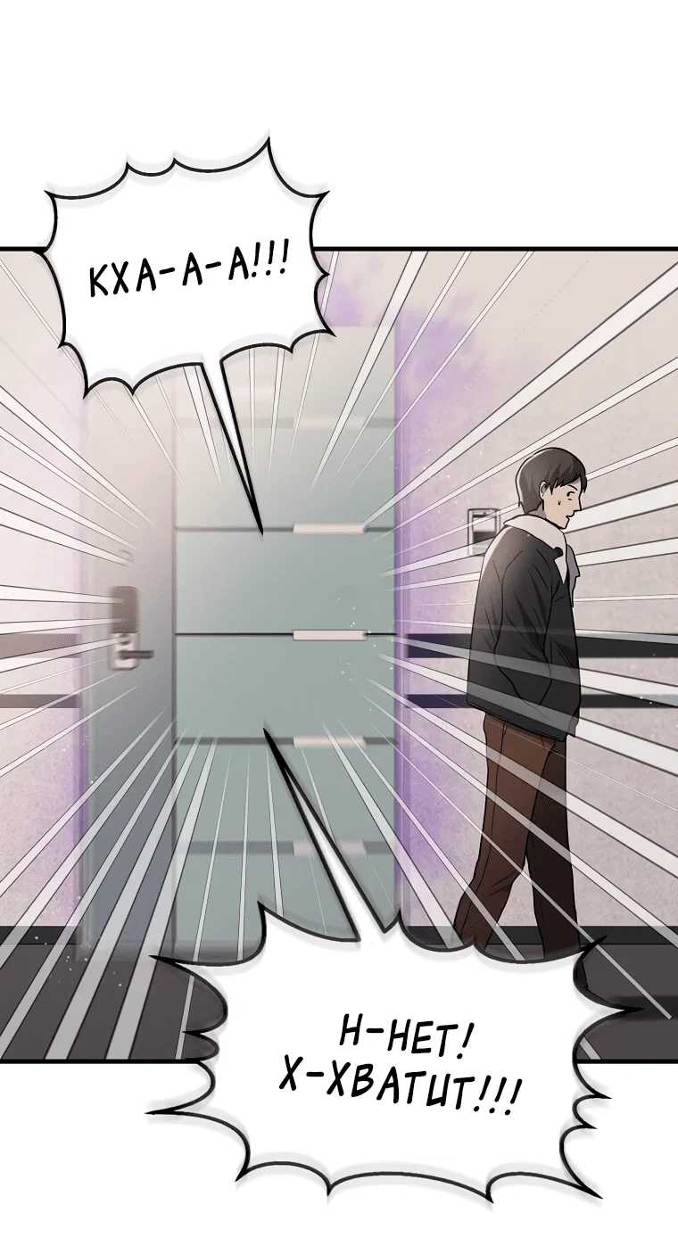 Read Создание мифического оружия вернувшимся гением игроком RU Manga Online