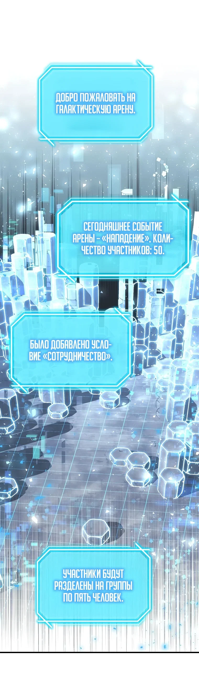 Read Создание мифического оружия вернувшимся гением игроком RU Manga Online