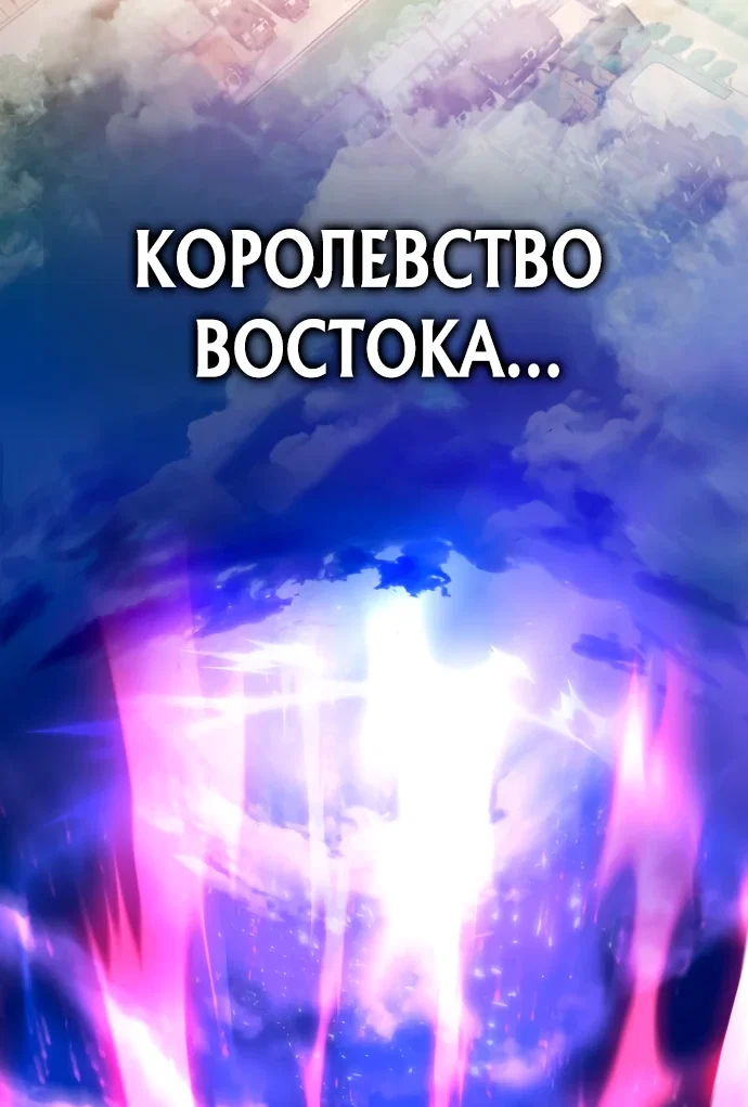 Read Стал покровителем злодеев RU Manga Online