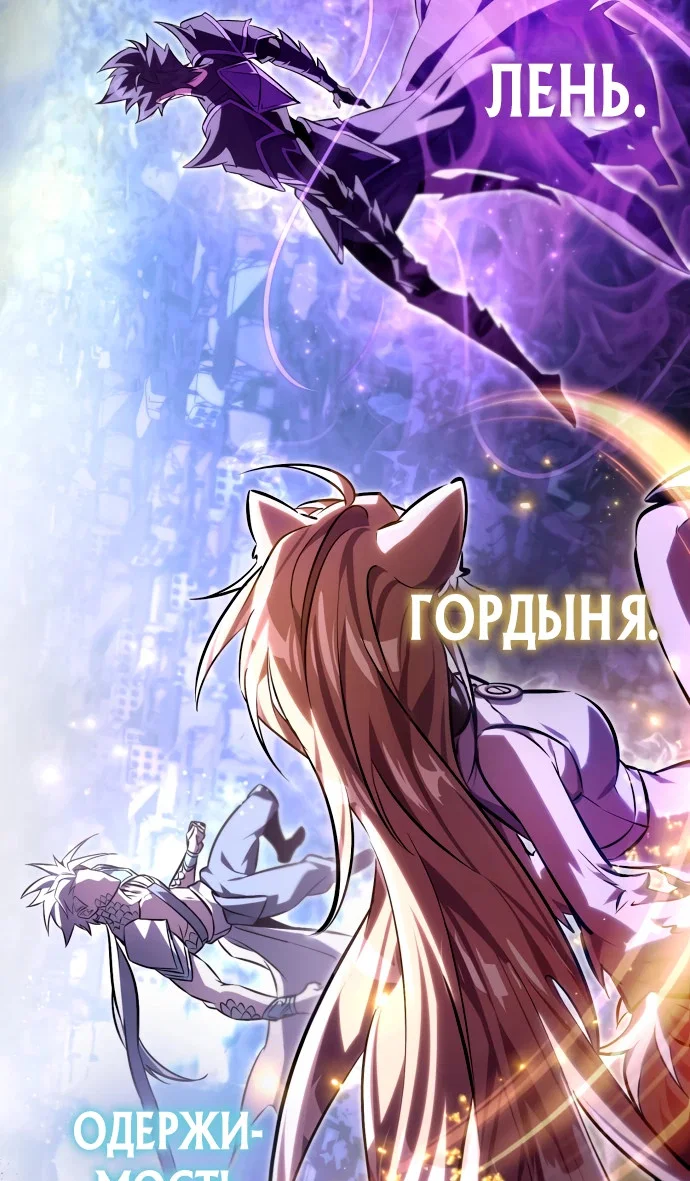 Read Стал покровителем злодеев RU Manga Online
