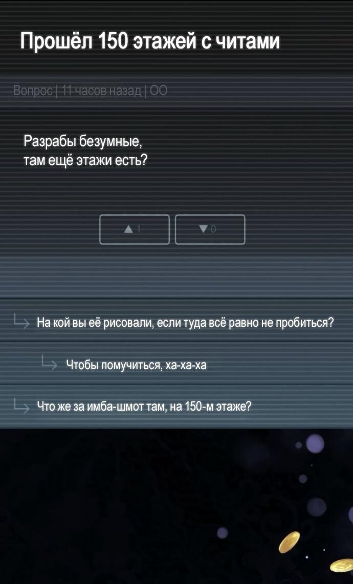 Read Стал покровителем злодеев RU Manga Online