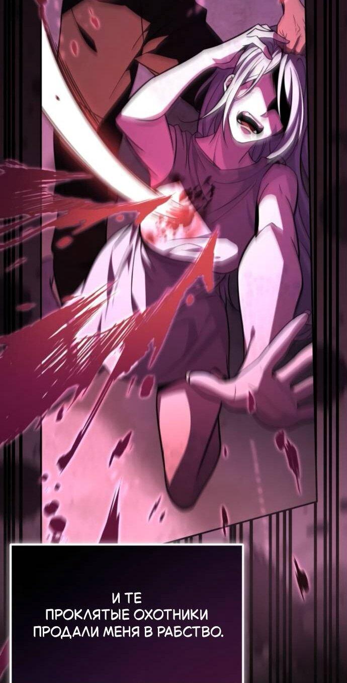 Read Стал покровителем злодеев RU Manga Online