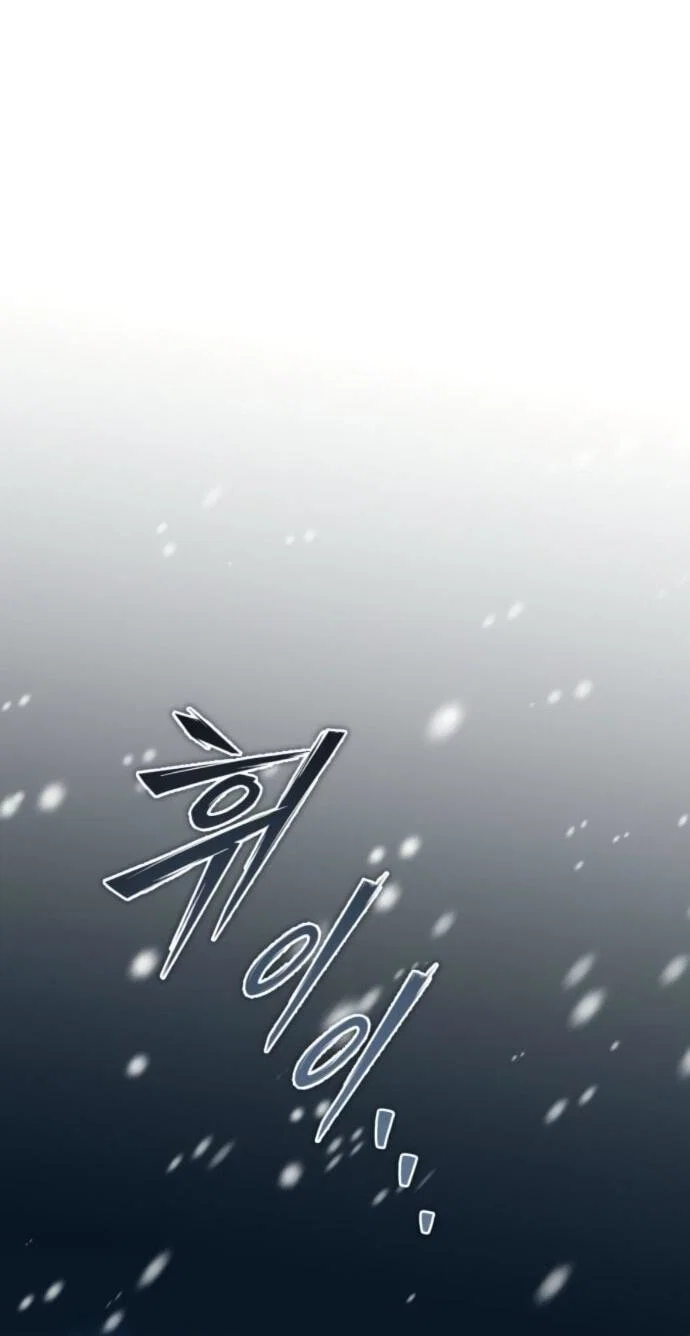 Read Стал покровителем злодеев RU Manga Online