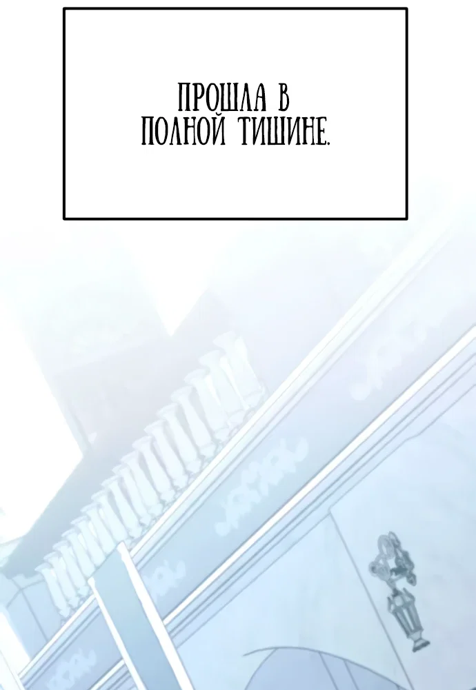 Read Стал покровителем злодеев RU Manga Online