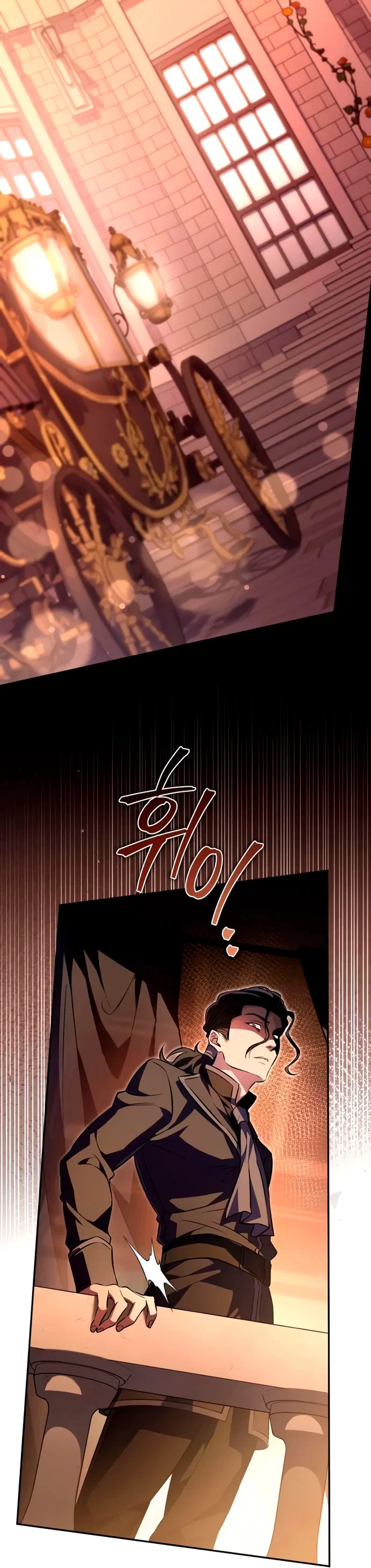 Read Стал покровителем злодеев RU Manga Online