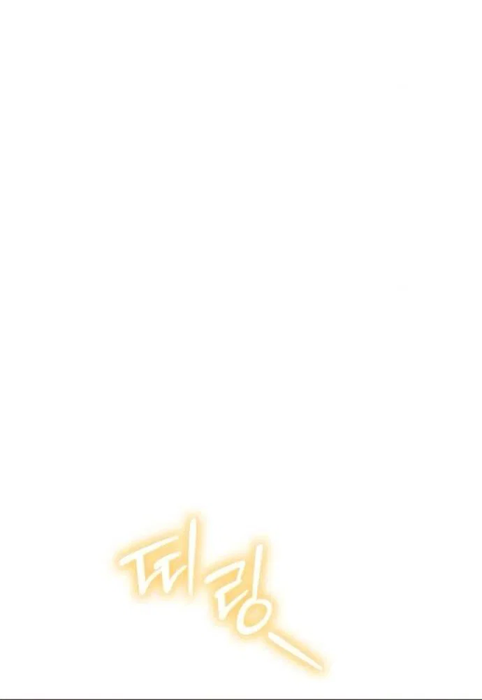 Read Стал покровителем злодеев RU Manga Online