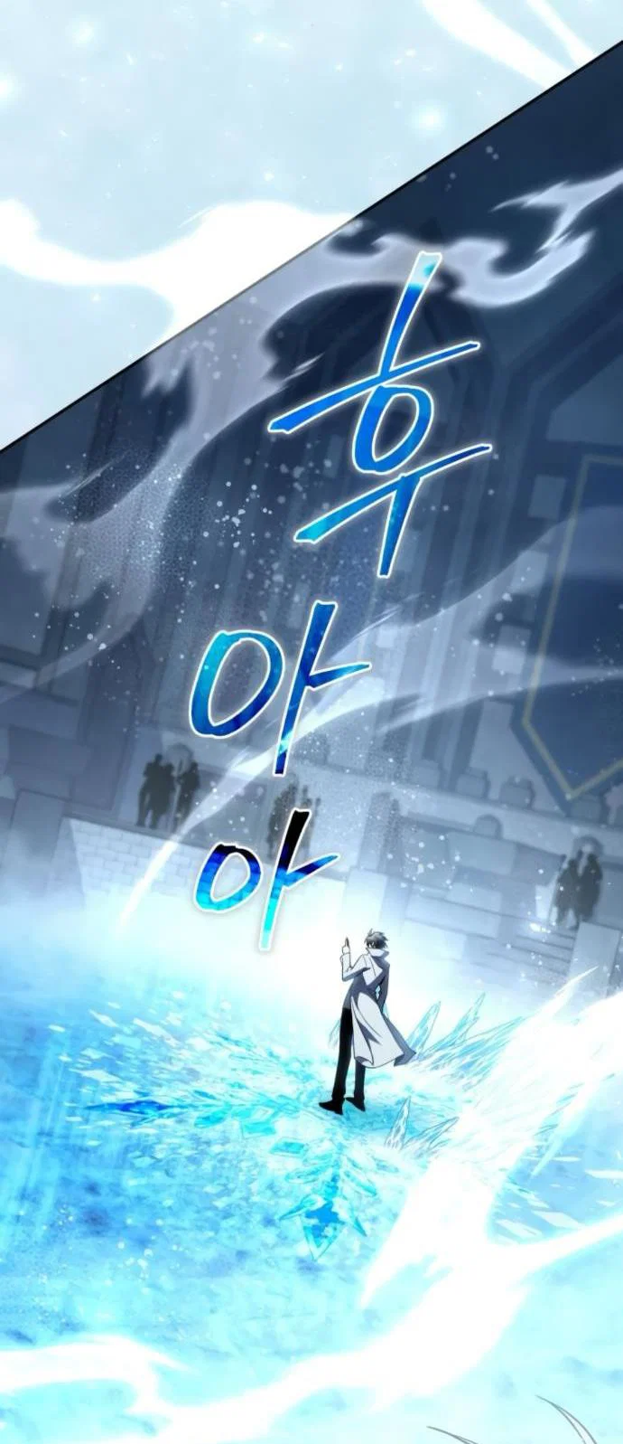 Read Стал покровителем злодеев RU Manga Online