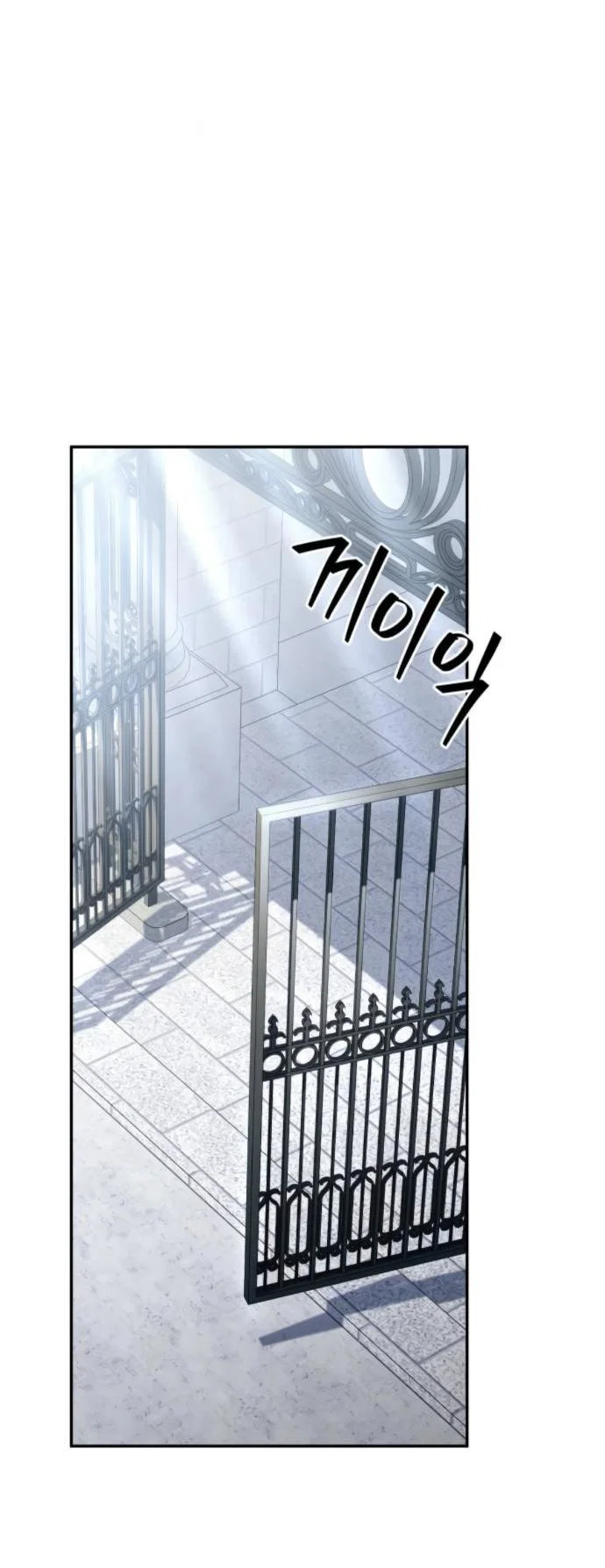 Read Стал покровителем злодеев RU Manga Online