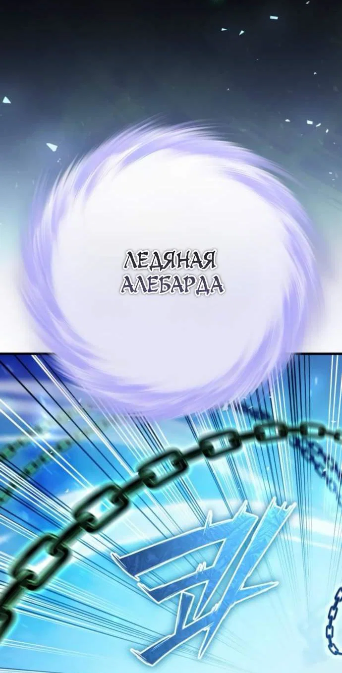 Read Стал покровителем злодеев RU Manga Online
