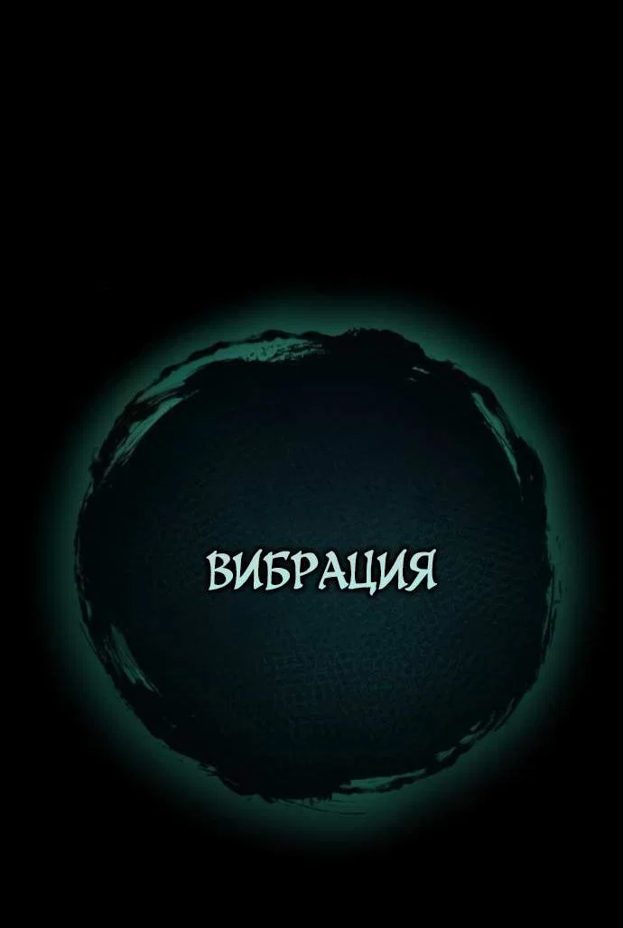 Read Стал покровителем злодеев RU Manga Online