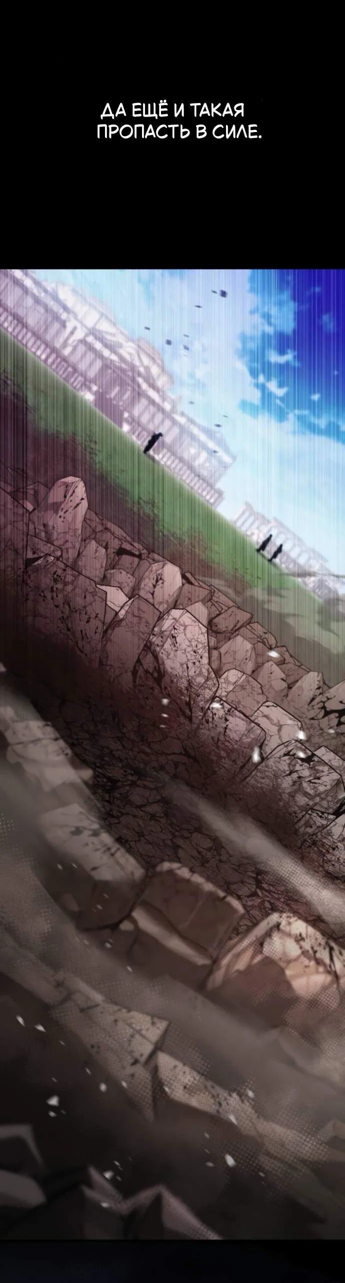 Read Стал покровителем злодеев RU Manga Online