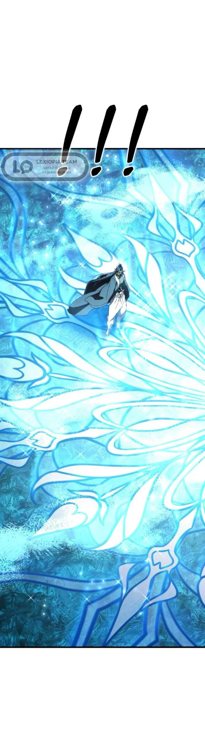 Read Стал покровителем злодеев RU Manga Online