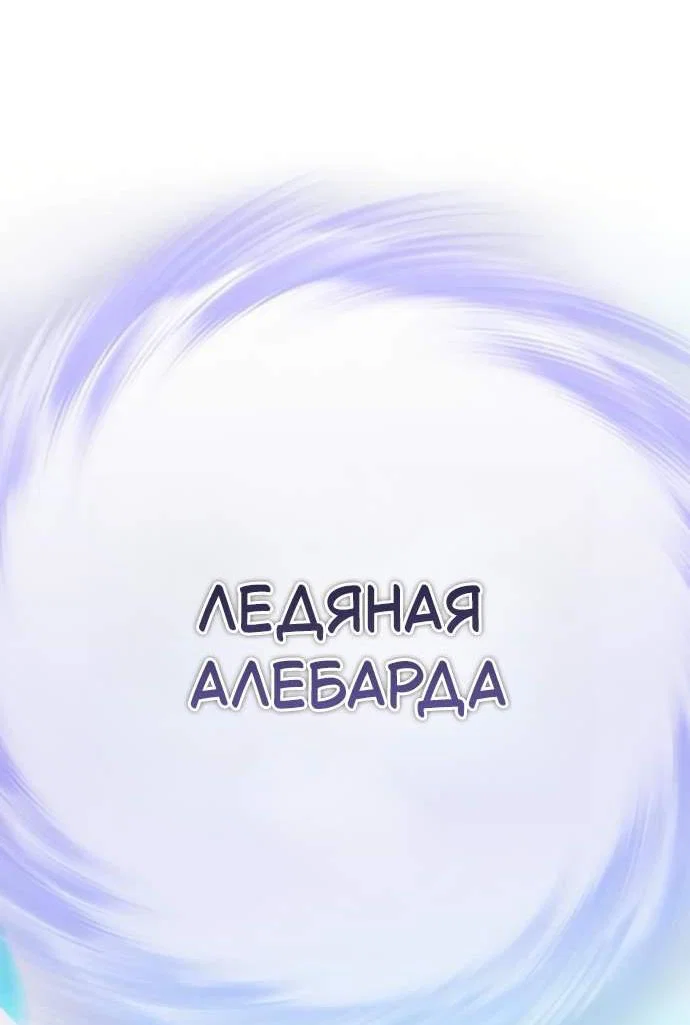 Read Стал покровителем злодеев RU Manga Online
