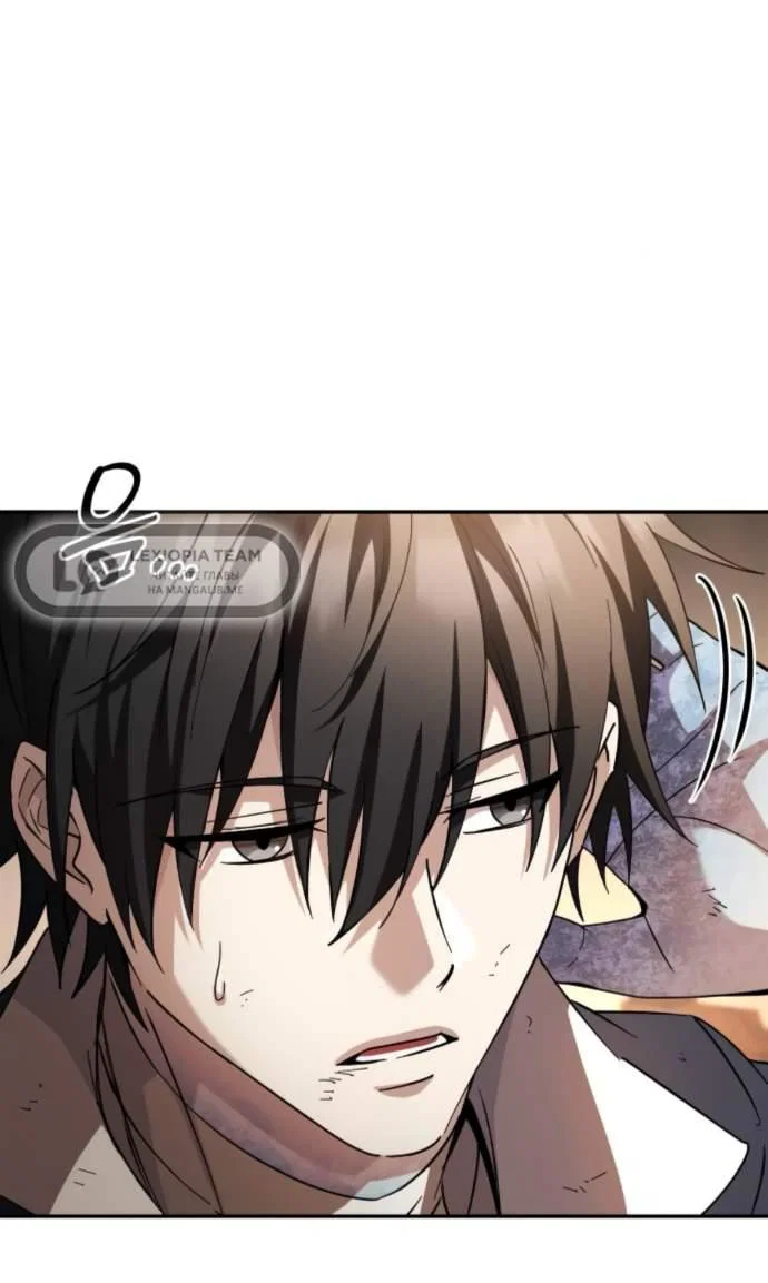 Read Стал покровителем злодеев RU Manga Online
