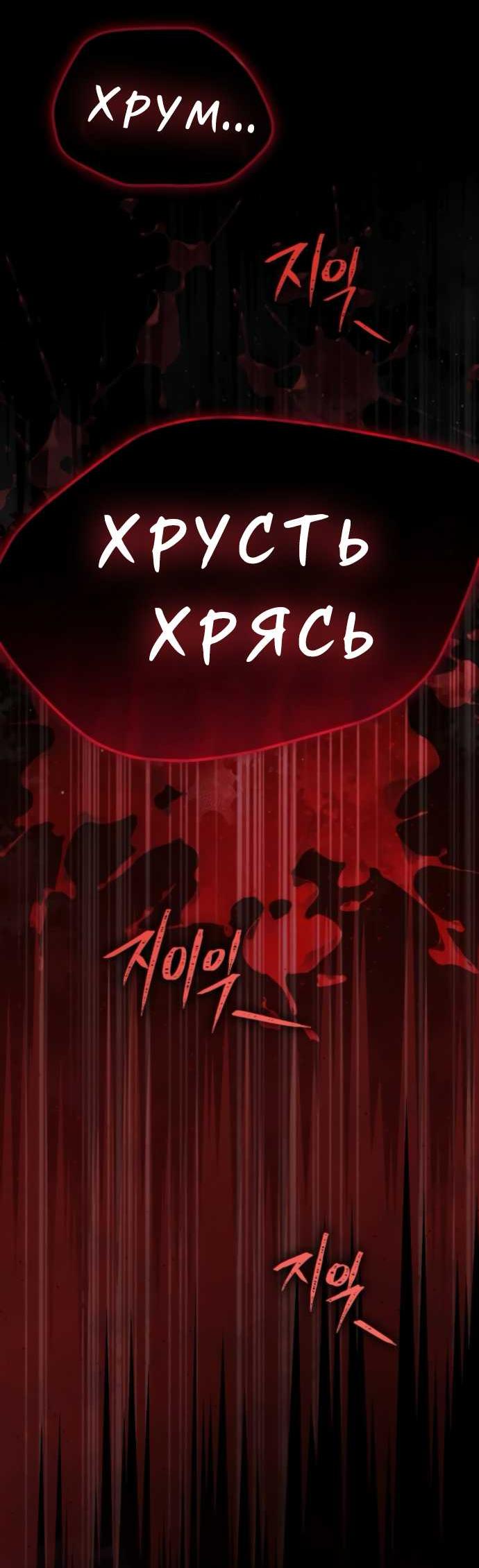 Read Стал покровителем злодеев RU Manga Online