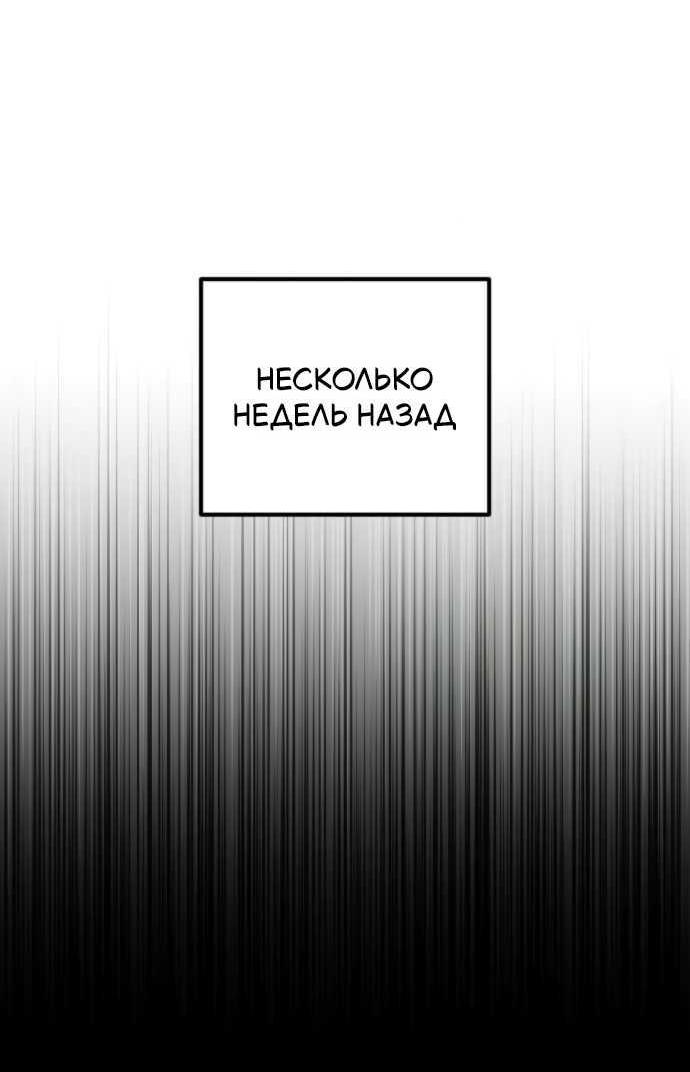 Read Стал покровителем злодеев RU Manga Online