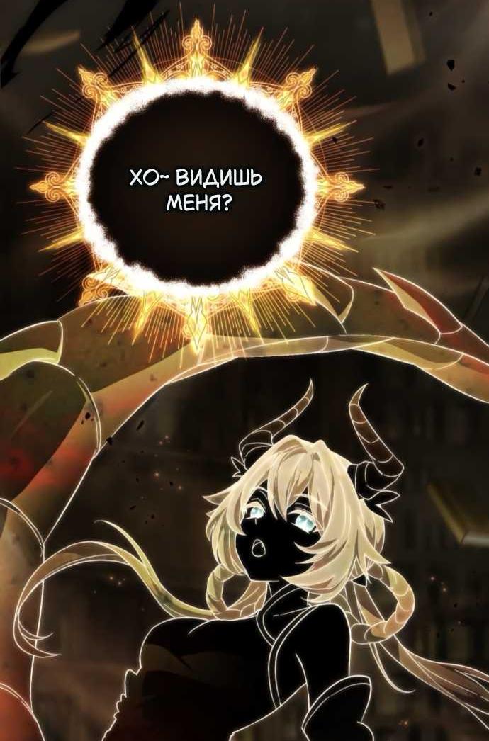 Read Стал покровителем злодеев RU Manga Online