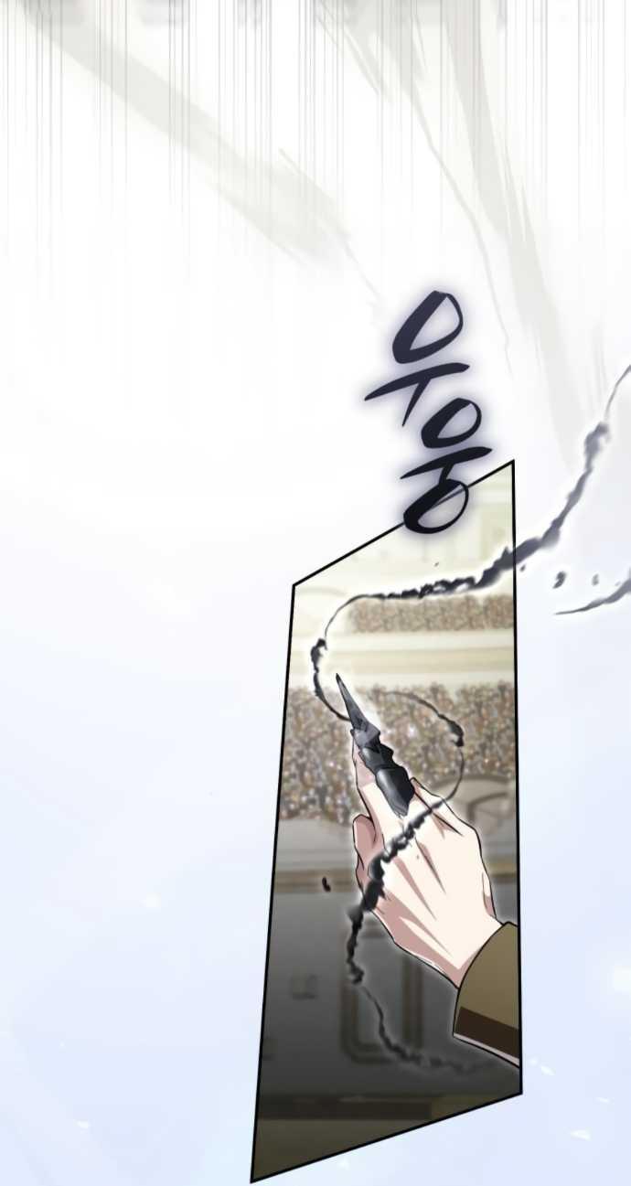Read Стал покровителем злодеев RU Manga Online