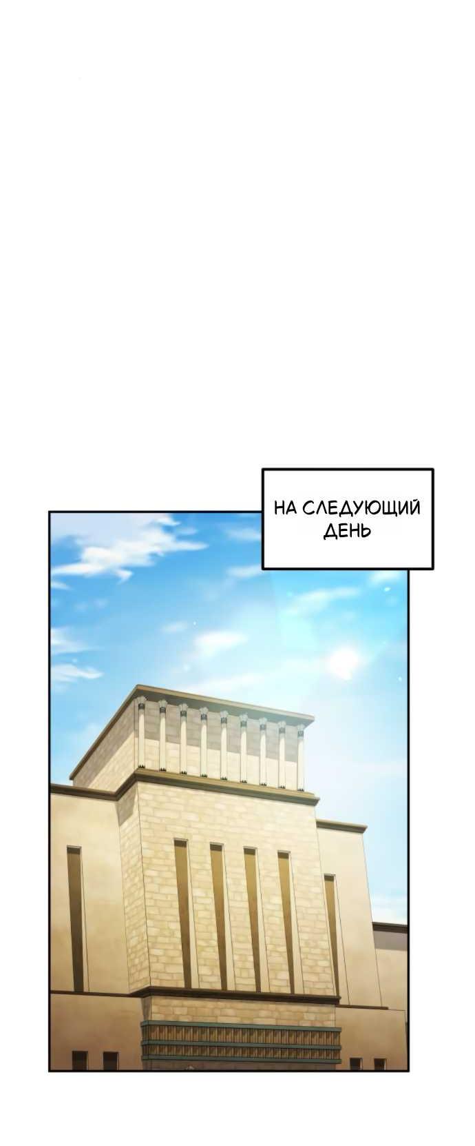 Read Стал покровителем злодеев RU Manga Online