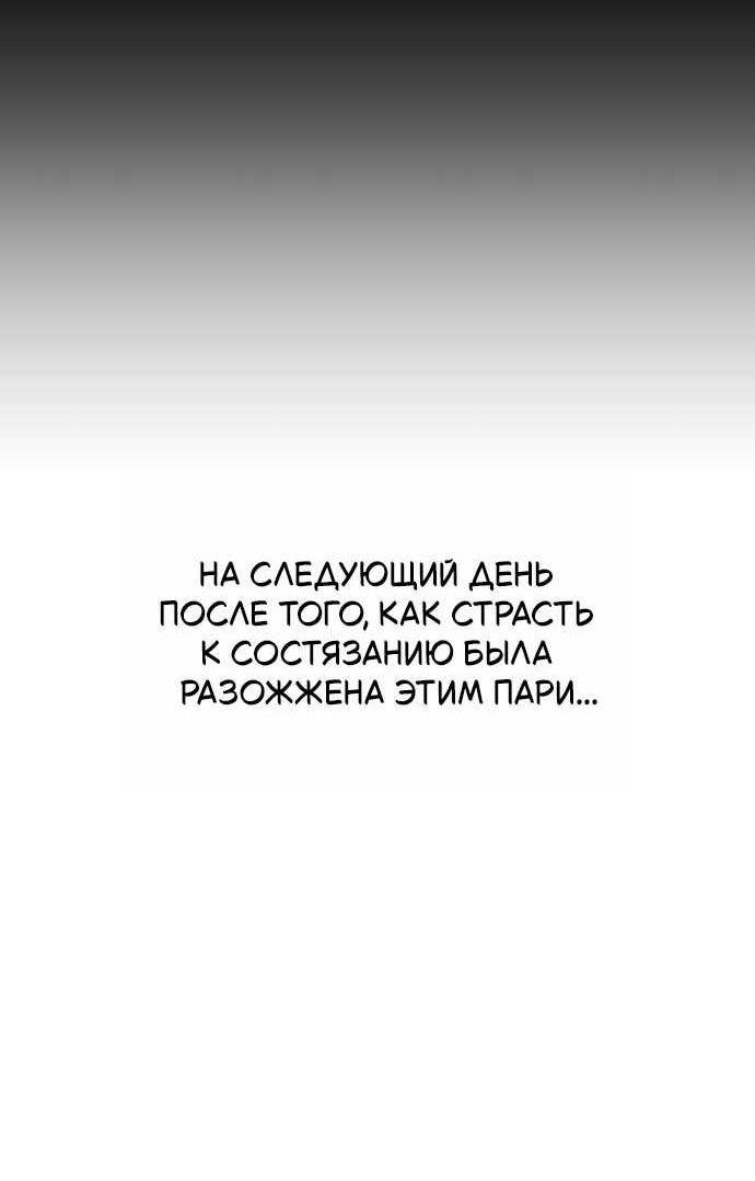 Read Стал покровителем злодеев RU Manga Online