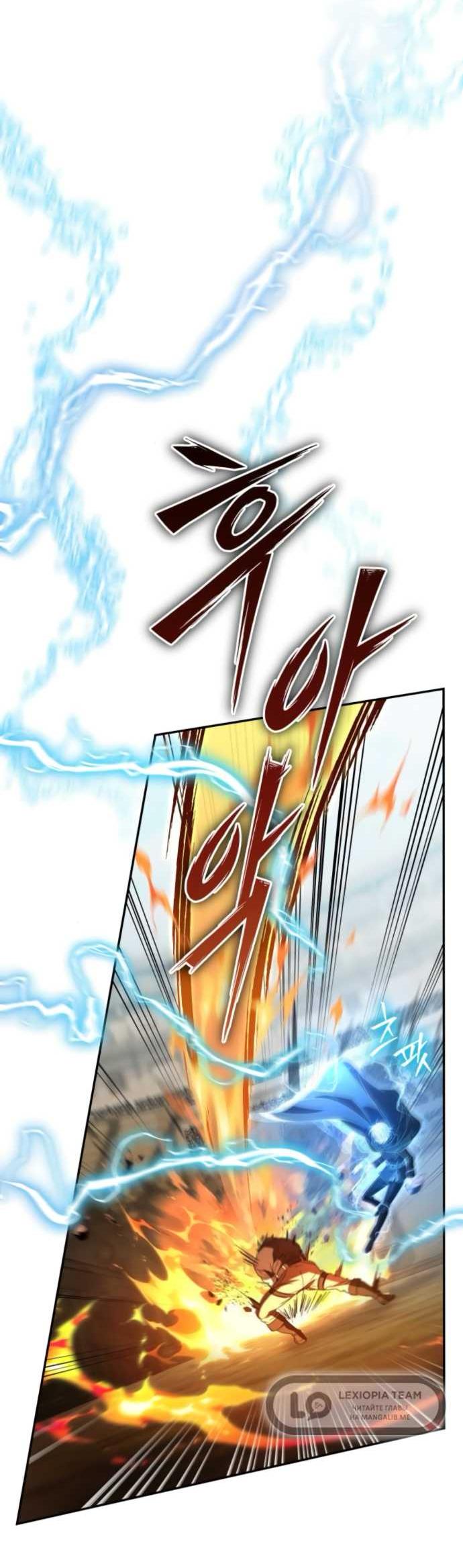 Read Стал покровителем злодеев RU Manga Online