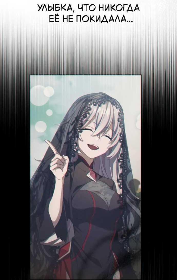 Read Стал покровителем злодеев RU Manga Online