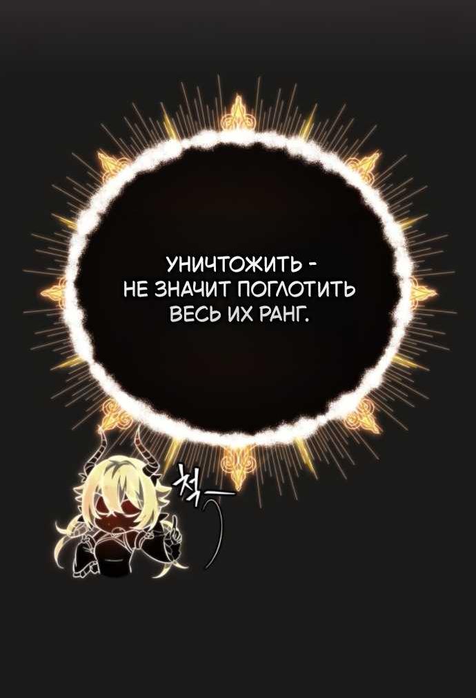 Read Стал покровителем злодеев RU Manga Online