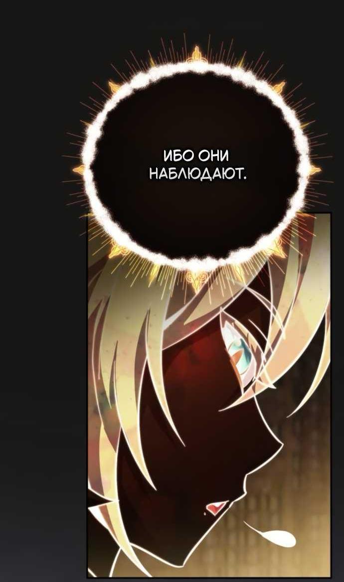 Read Стал покровителем злодеев RU Manga Online