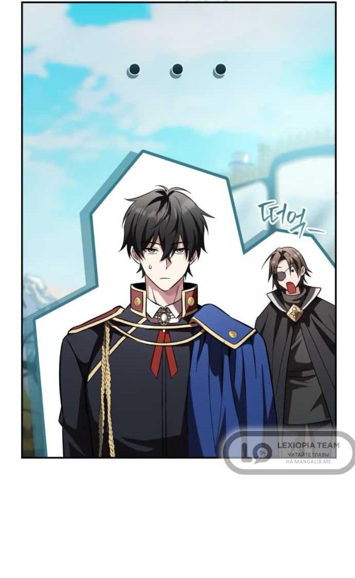 Read Стал покровителем злодеев RU Manga Online
