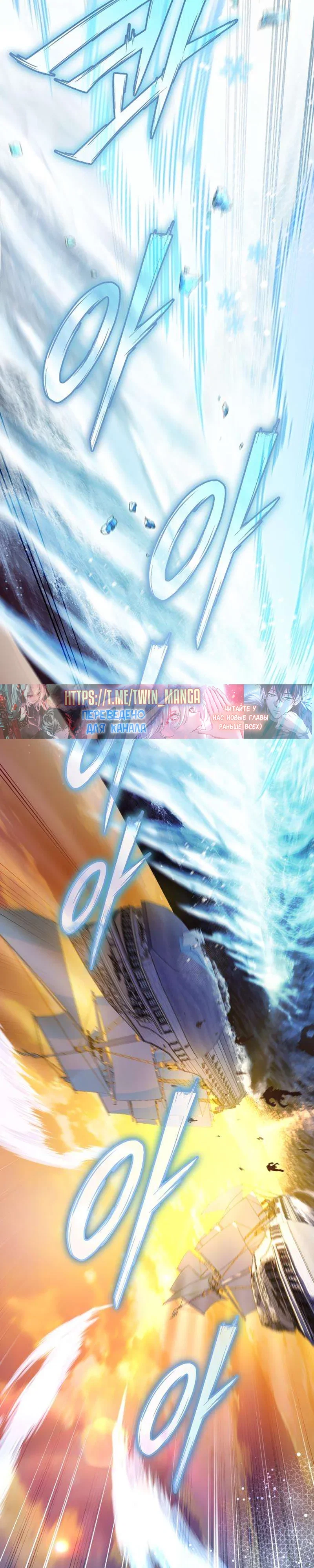 Read Стал покровителем злодеев RU Manga Online