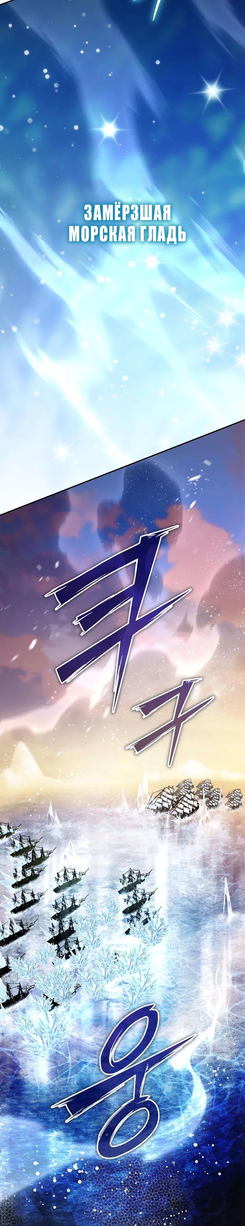 Read Стал покровителем злодеев RU Manga Online