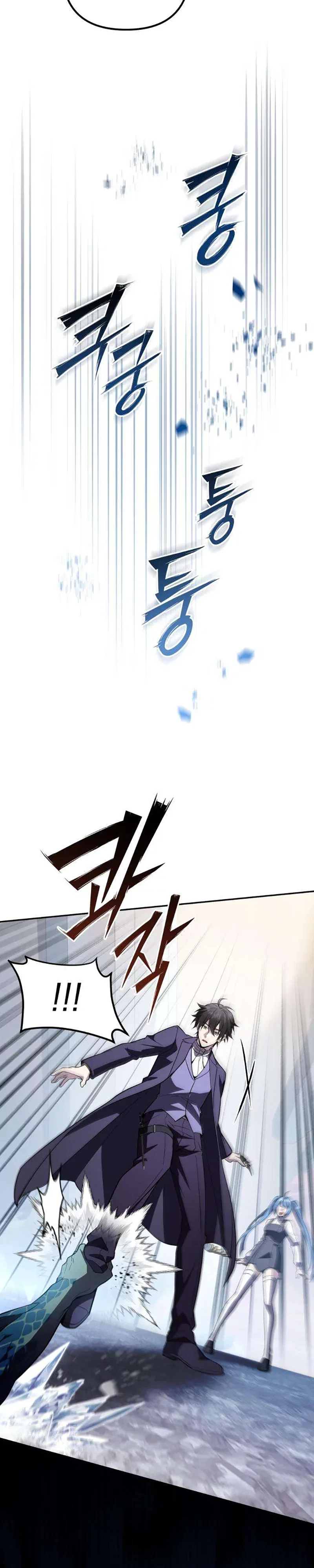 Read Стал покровителем злодеев RU Manga Online
