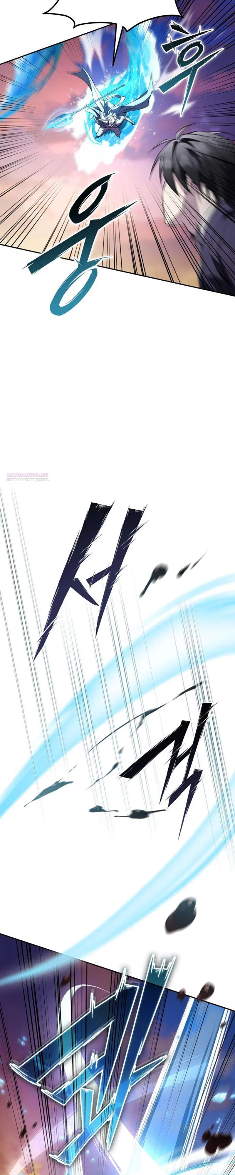 Read Стал покровителем злодеев RU Manga Online