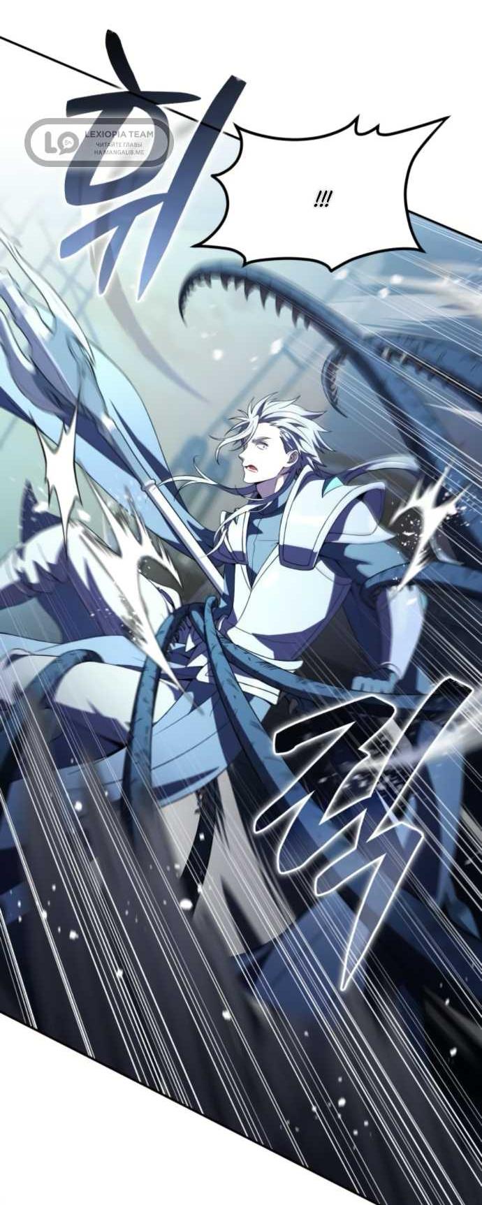 Read Стал покровителем злодеев RU Manga Online