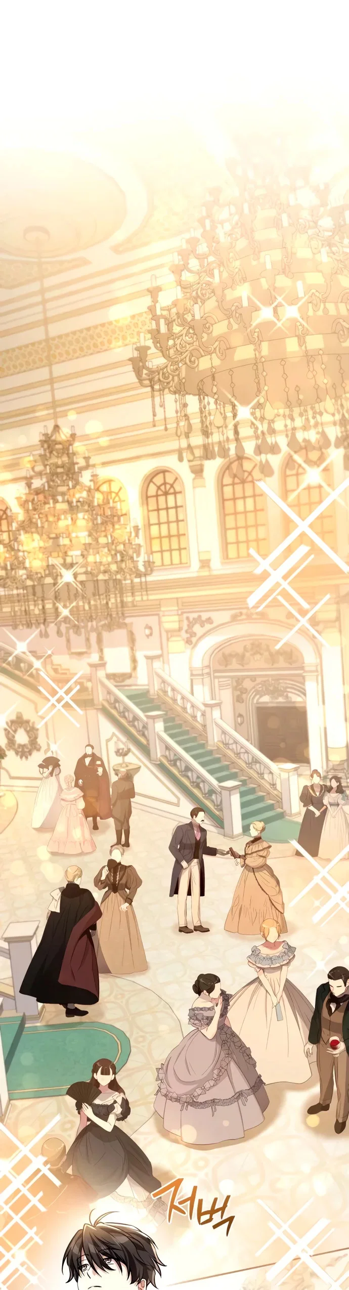 Read Стал покровителем злодеев RU Manga Online