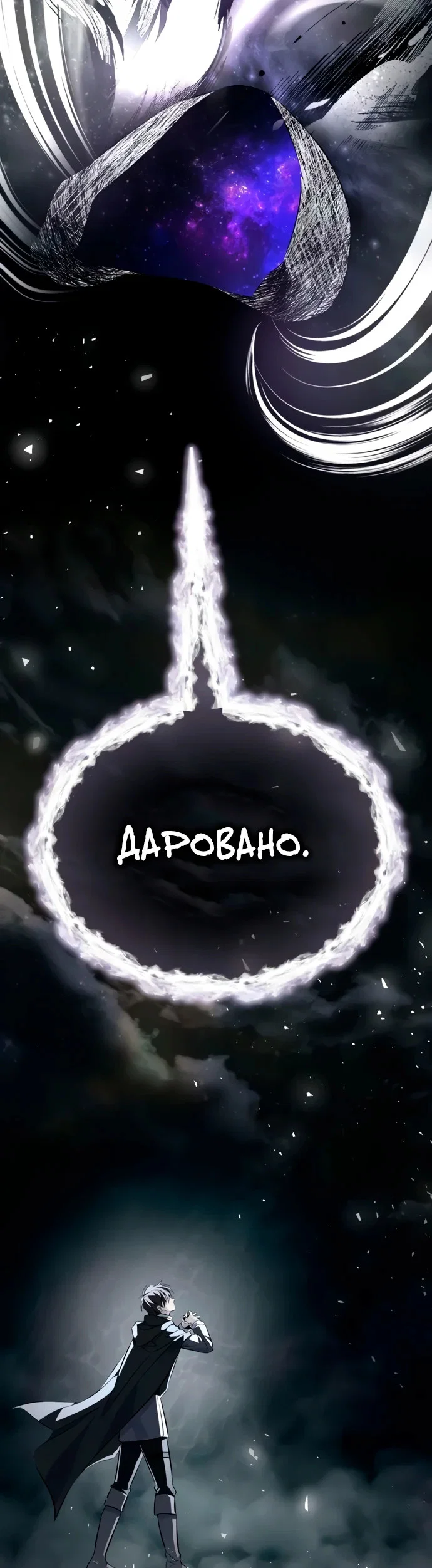 Read Стал покровителем злодеев RU Manga Online