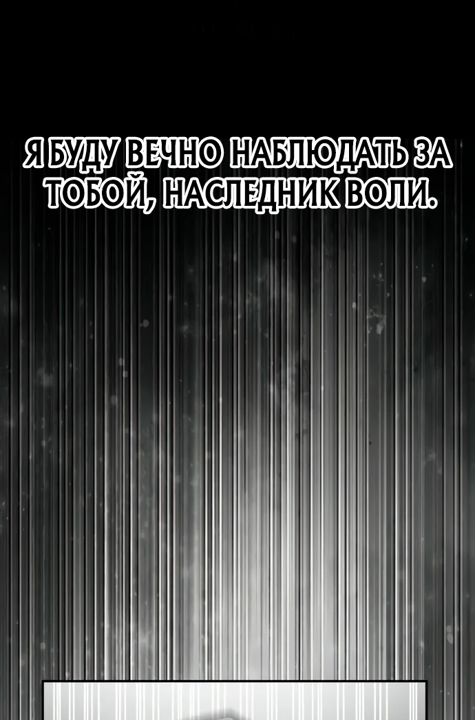 Read Стал покровителем злодеев RU Manga Online