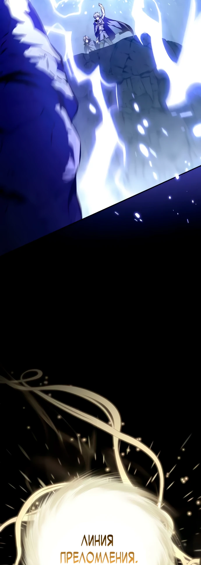 Read Стал покровителем злодеев RU Manga Online