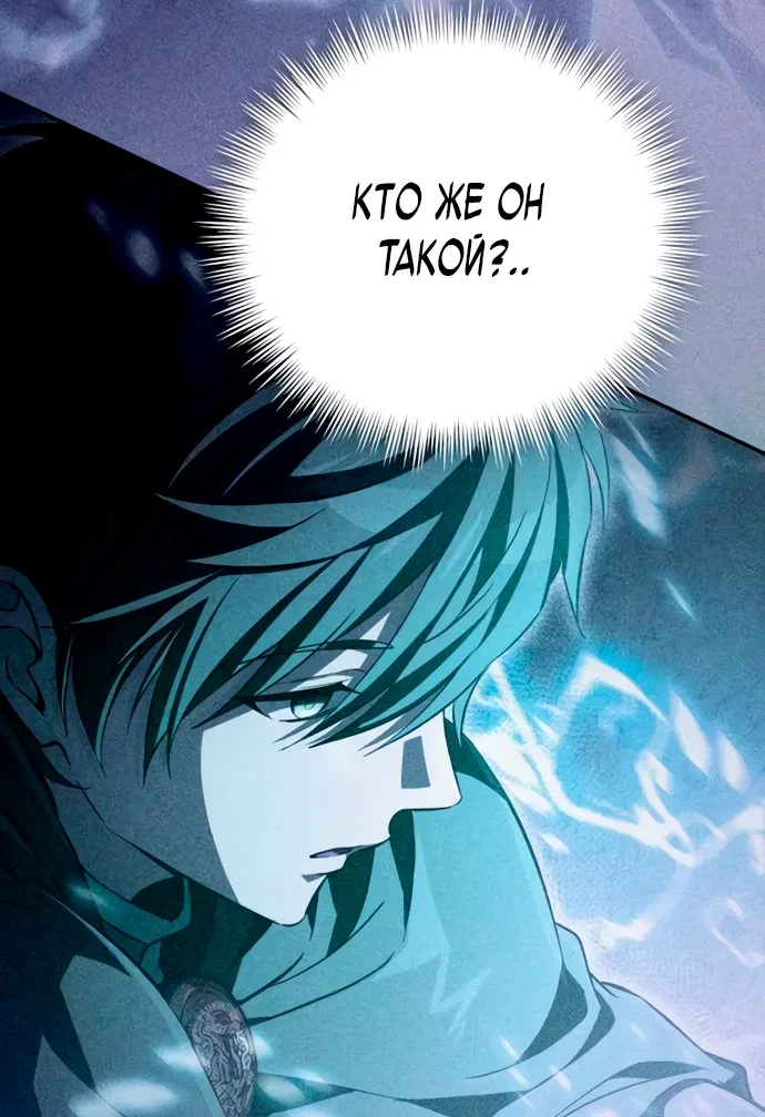 Read Стал покровителем злодеев RU Manga Online